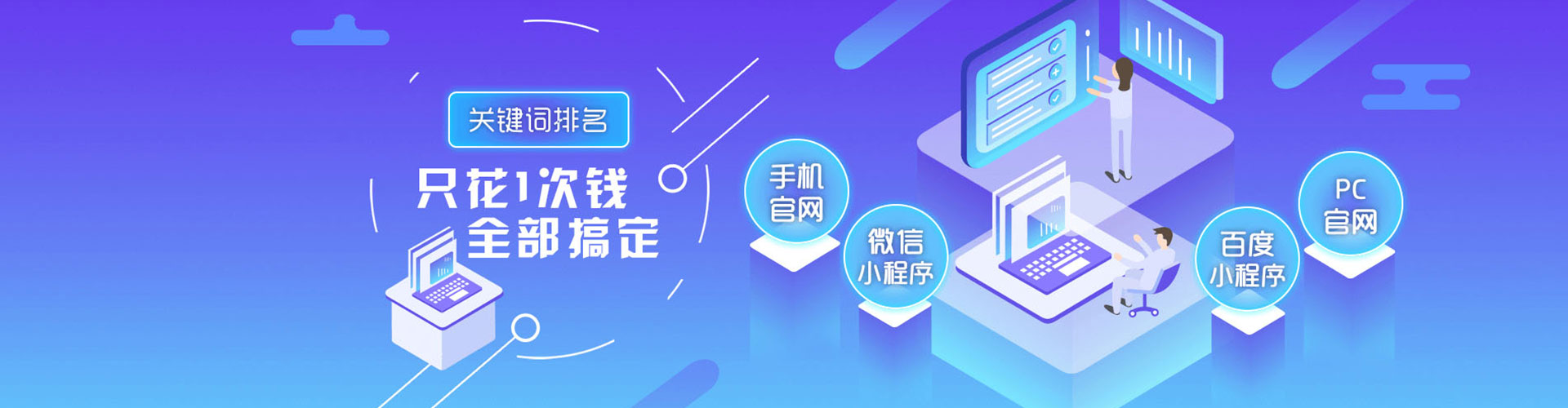 牡丹江百度竞价运营